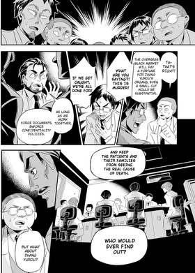 Read The Giver  3 Page 6 in English