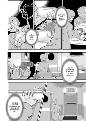 Read The Giver  3 Page 9 in English