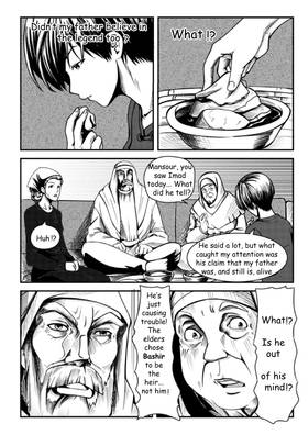 Read أسطورة دي ليث  7 Page 3 in English