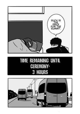 Read UNLICENSED BUSINESSMAN  7 Page 7 in English