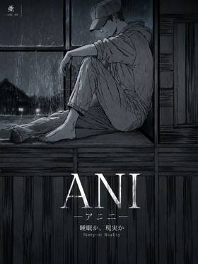 Read Ani  1 Page 1 in English