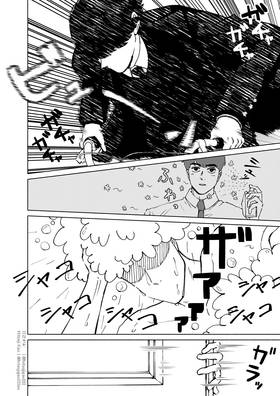 Read A Fox and Tanuki’s Guide to Being Human  2 Page 10 in English