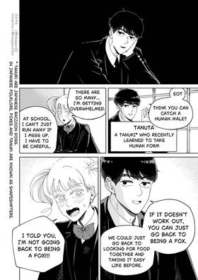 Read A Fox and Tanuki’s Guide to Being Human  3 Page 2 in English