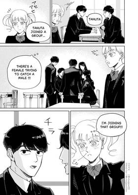 Read A Fox and Tanuki’s Guide to Being Human  3 Page 5 in English