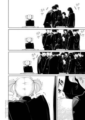 Read A Fox and Tanuki’s Guide to Being Human  3 Page 6 in English