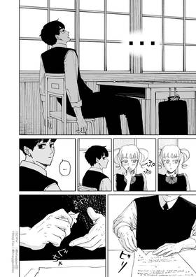 Read A Fox and Tanuki’s Guide to Being Human  4 Page 4 in English