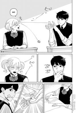 Read A Fox and Tanuki’s Guide to Being Human  4 Page 5 in English