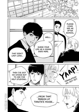 Read A Fox and Tanuki’s Guide to Being Human  4 Page 10 in English