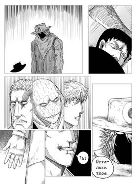 Read Injustice World  9 Page 10 in English