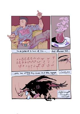 Read Underdog   1 Page 8 in English