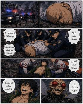 Read When the Seal Breaks  2 Page 2 in English