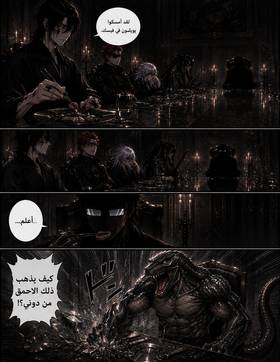 Read When the Seal Breaks  3 Page 10 in English