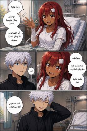 Read When the Seal Breaks  15 Page 7 in English