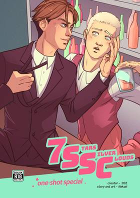 Read 7 Star Silver Clouds - One Shot Special!  1 Page 1 in English