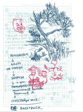 Read Hanami: You, Me, & 200 Sq Ft in Japan  1 Page 2 in English