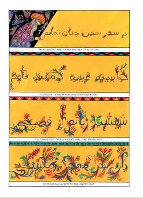 Read Majnun and Layla: Songs from Beyond the Grave  1 Page 6 in English