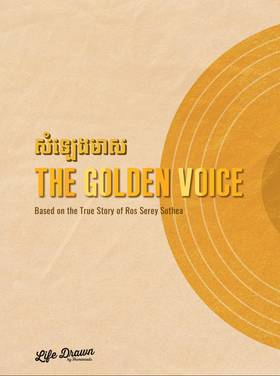 Read The Golden Voice  1 Page 2 in English