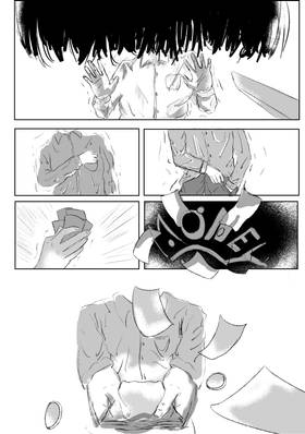 Read DON'T LOOK   1 Page 8 in English