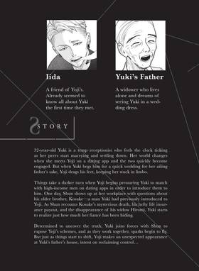 Read Whoever You Are, I Love You  2 Page 5 in English