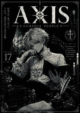 Read AXIS “Early ai Version”  18 Page 1 in English