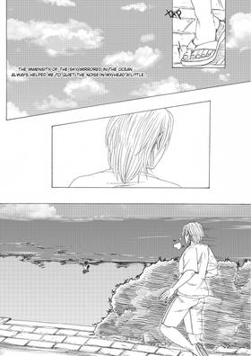 Read Dream of debris   1 Page 1 in English