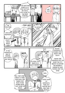 Read Myriad names of your tomorrow  4 Page 4 in English
