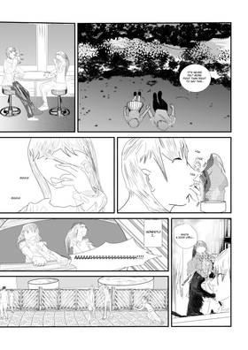Read Fall (For Me) Again  1 Page 4 in English