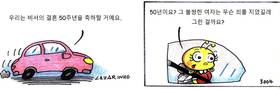 Read 벌 korean  4 Page 1 in Korean