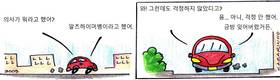 Read 벌 korean  9 Page 1 in Korean