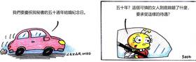 Read 蜜蜂 chinese  3 Page 1 in Chinese (Mandarin)