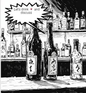 Read A LoveThat Glowed in the Shadows    2 Page 7 in English