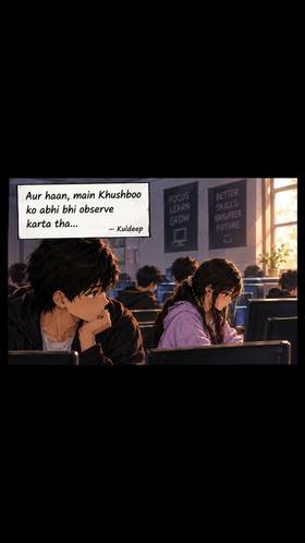Read My Unexpected Experience In Computer Class   11 Page 6 in English