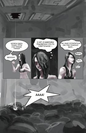 Read The Net  1 Page 7 in Russian