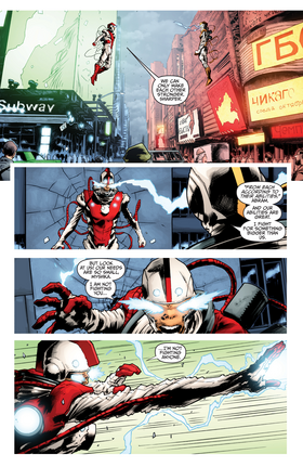 Read Divinity II (2016)  4 Page 8 in English