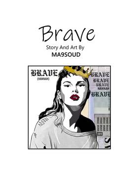 Read BRAVE  1 Page 1 in English