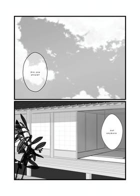 Read Mask  1 Page 8 in English