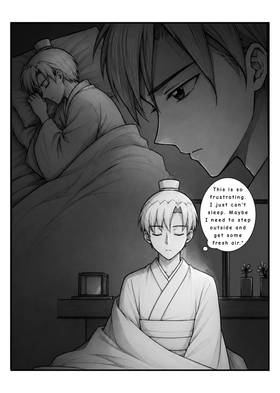 Read Mask  2 Page 3 in English