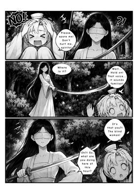 Read Mask  2 Page 5 in English