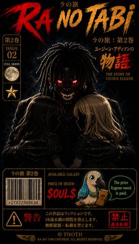 Read Ra No Tabi: Volume 1 - Death of Eugene Collecters Edition  1 Page 3 in English