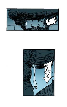 Read EatKings   16 Page 5 in English