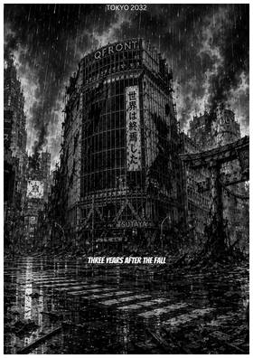 Read White Hope  1 Page 1 in English