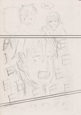 Read THE INVISIBLE LEON (Storyboard 日本語版)  3 Page 9 in Japanese