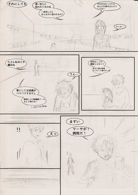 Read THE INVISIBLE LEON (Storyboard 日本語版)  4 Page 2 in Japanese