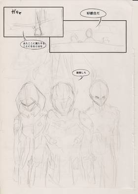 Read THE INVISIBLE LEON (Storyboard 日本語版)  4 Page 9 in Japanese