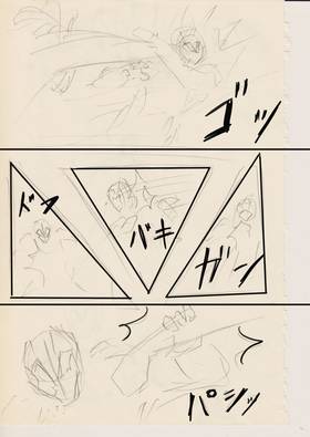 Read THE INVISIBLE LEON (Storyboard 日本語版)  5 Page 3 in Japanese