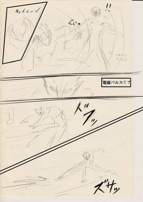 Read THE INVISIBLE LEON (Storyboard 日本語版)  5 Page 4 in Japanese