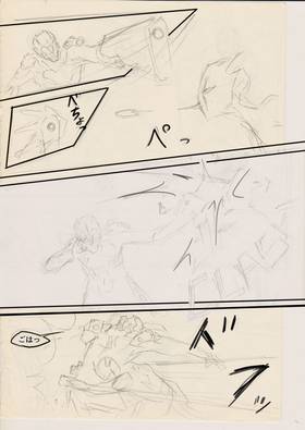 Read THE INVISIBLE LEON (Storyboard 日本語版)  5 Page 5 in Japanese