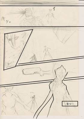 Read THE INVISIBLE LEON (Storyboard 日本語版)  5 Page 9 in Japanese