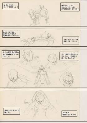 Read THE INVISIBLE LEON (Storyboard 日本語版)  6 Page 4 in Japanese