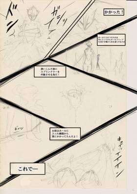 Read THE INVISIBLE LEON (Storyboard 日本語版)  6 Page 9 in Japanese
